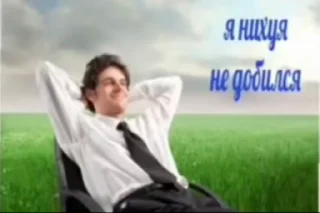 Я Даун @cmon_vlad