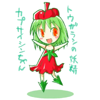 🌶️ 🌶️ Habanero-tan by @an1meshn4yawik1pedia, стікер Telegram 11 з 36