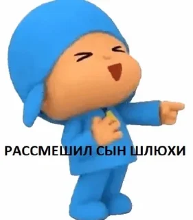 🌟 Люба ест шоколадку,_,, стікер Telegram 21 з 29