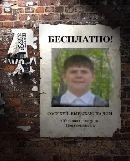 😁 Cringe, стикер Telegram 17 из 42