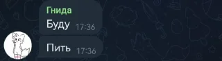 🌟 Админы размутте пж
Сделано @ki, стикер Telegram 11 из 34