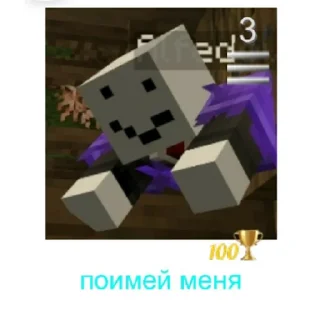 🥵 Алфедов ест детей, стикер Telegram 20 из 34