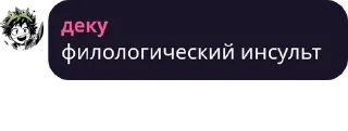 БЕШАНАЯ СОЛЕЙВОЙД НЕВМЕНЯЕМАЯ УЕБАНКА