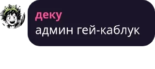 БЕШАНАЯ СОЛЕЙВОЙД НЕВМЕНЯЕМАЯ УЕБАНКА