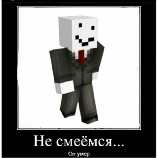 💀 Алфедов ест детей, стикер Telegram 15 из 34