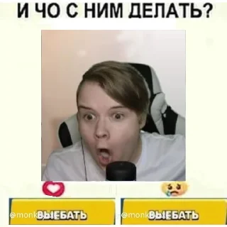 😏 Очень важное, Telegram sticker 20 of 34