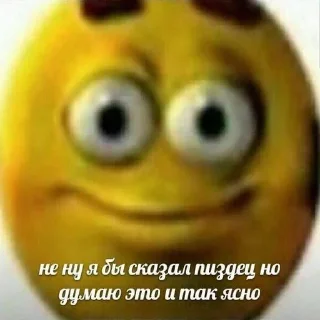 🌟 ʕ•̫͡•ʕ•̫͡•ʔ•̫͡•ʔ•̫͡•ʕ•̫͡•ʔ•̫͡•, стикер Telegram 24 из 74