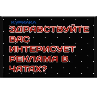 🤝 АДМИНЫ КУРИЛКА, Telegram sticker 23 of 60