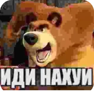 🧸 роки фреш💀, стікер Telegram 10 з 75