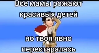 🌟 TraumaOchka, sticker Telegram 22 sur 62