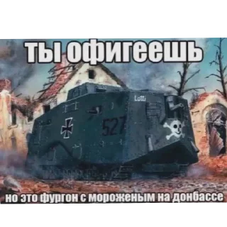 роки фреш💀