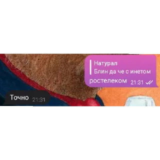 💀 ФОНД ЗОЛОТЫХ ЦИТАТ, стікер Telegram 17 з 24