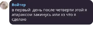 💊 Фонд золотых цитат билибоберс, стикер Telegram 5 из 120