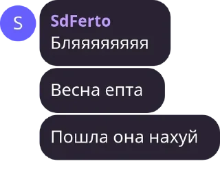 💩 Фонд золотых цитат билибоберс, стикер Telegram 24 из 120