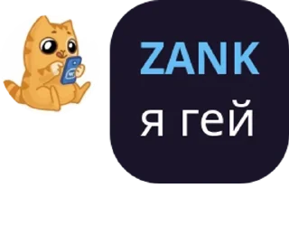 ментрез гей парад
