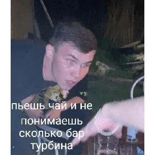 🚙 Фоминское быдло, sticker Telegram 13 sur 20