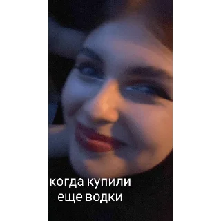 🥃 Фоминское быдло, sticker Telegram 1 sur 20