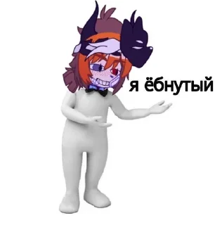 ебанутая тройца😘 @mucuteswap
