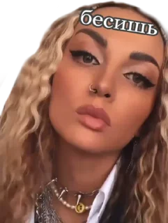 😒 Машуля Гу🧸👸🔥, стікер Telegram 9 з 111