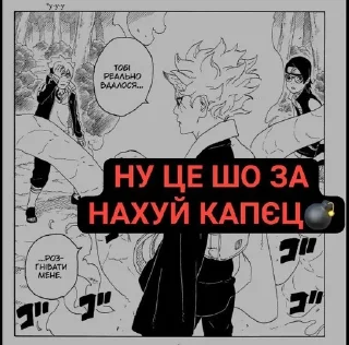 🌟 Манга Двух Голубих🕯️🥀💀, sticker Telegram 19 sur 63