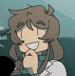🤔 PAFL, Telegram sticker 4 of 120