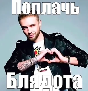 сасать