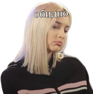 😢 Машуля Гу🧸👸🔥, стікер Telegram 17 з 111