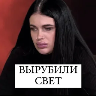 😠 Машуля Тихая🖤, стікер Telegram 11 з 24