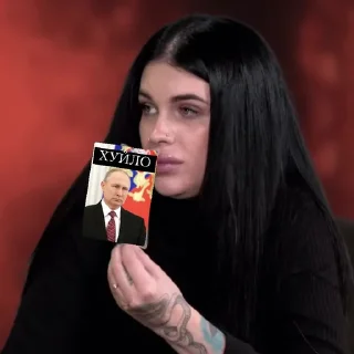 🤬 Машуля Тихая🖤, стікер Telegram 13 з 24