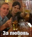 🍻 По-семейному, стикер Telegram 6 из 34