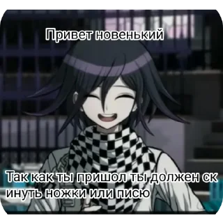 🥰 Чо написать то, sticker Telegram 3 sur 21