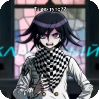 😡 Чо написать то, sticker Telegram 21 sur 21