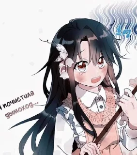 ☄️ Ahtart @Titabiti, стикер Telegram 11 из 43