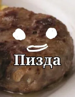 🌟 @CheatBlackRussia26, стикер Telegram 14 из 26