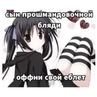 Тянки