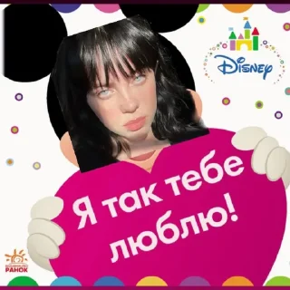 Billie holidays