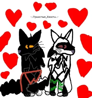 🌟 Пушистые Хвосты, sticker Telegram 5 sur 43