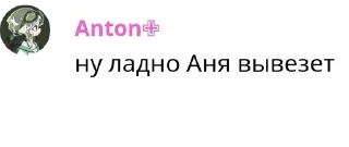 😌 :action_27 Corp. Quotes, sticker Telegram 23 sur 90