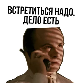 📱 @TVstickers Brother, стікер Telegram 8 з 120
