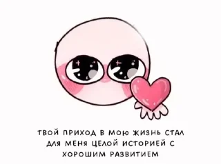 🌟 💋❤️, sticker Telegram 7 sur 12