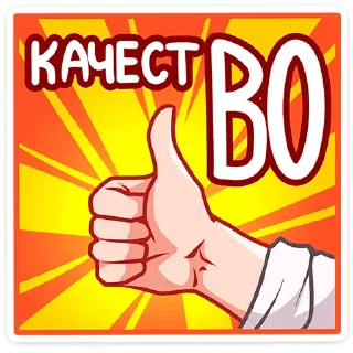 Илья и Анфиса • @TgSticker