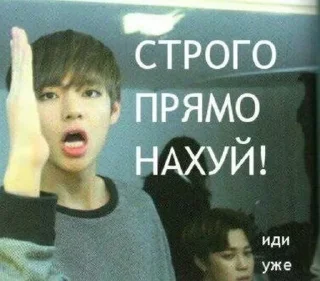 Опа жопа