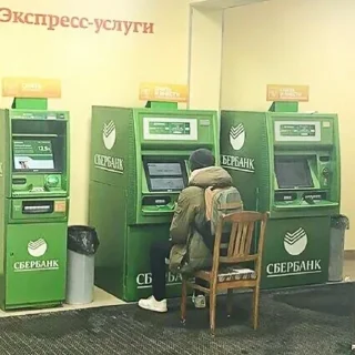 ✊ Сбер будни, Telegram sticker 16 of 16