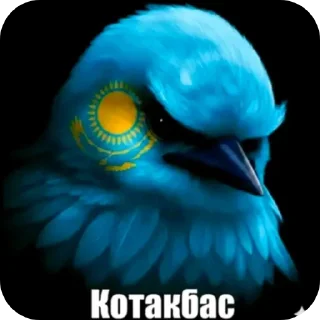🇰🇿 Птички, стікер Telegram 21 з 58