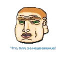 Hotline Miami
