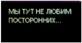 😡 Hotline Miami, sticker Telegram 14 sur 16