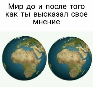 🌟 Я люблю пикчи, стикер Telegram 16 из 64