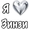 ❤️ 💖 My status by @LoveEmojiBot, sticker Telegram 11 sur 11