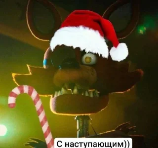🌟 Bom bom, стікер Telegram 7 з 10