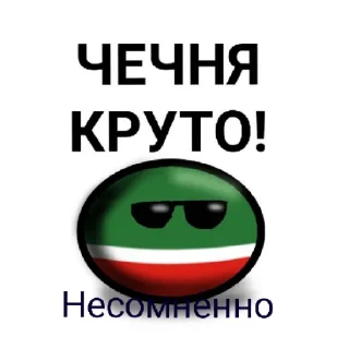 😎 Комикс мемы, sticker Telegram 14 sur 29